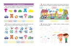 Підготовка до школи. Англійська мова 5+ (ENGLISN) - Зображення 2