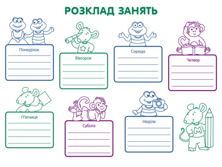 Ігрові вправи. Збірник завдань (українською мовою) - Зображення 7