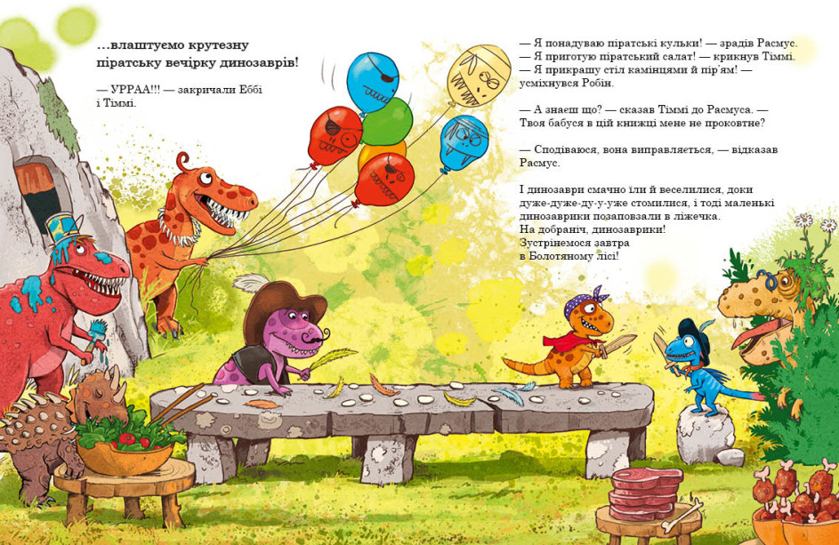 Пошуки скарбів. Друзяки-динозаврики (українською мовою) - Зображення 9