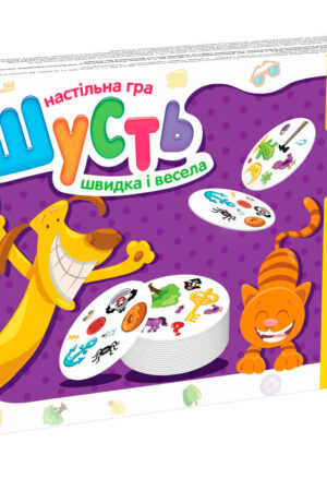 Гра настільна Шусть