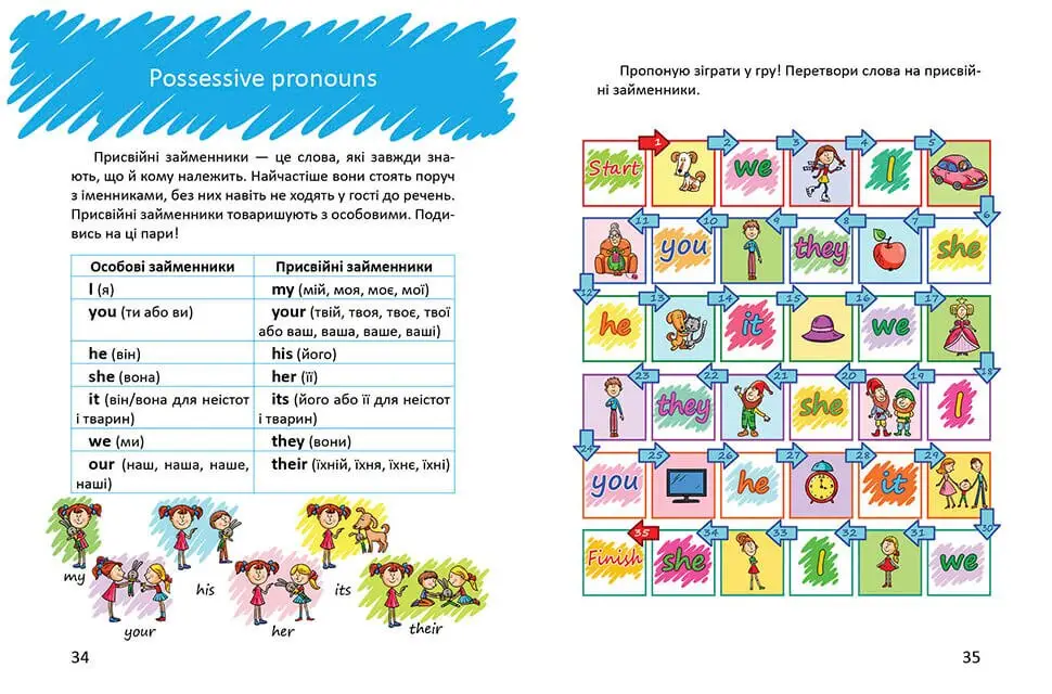 Цікава англійська граматика. Level 2 - Зображення 3